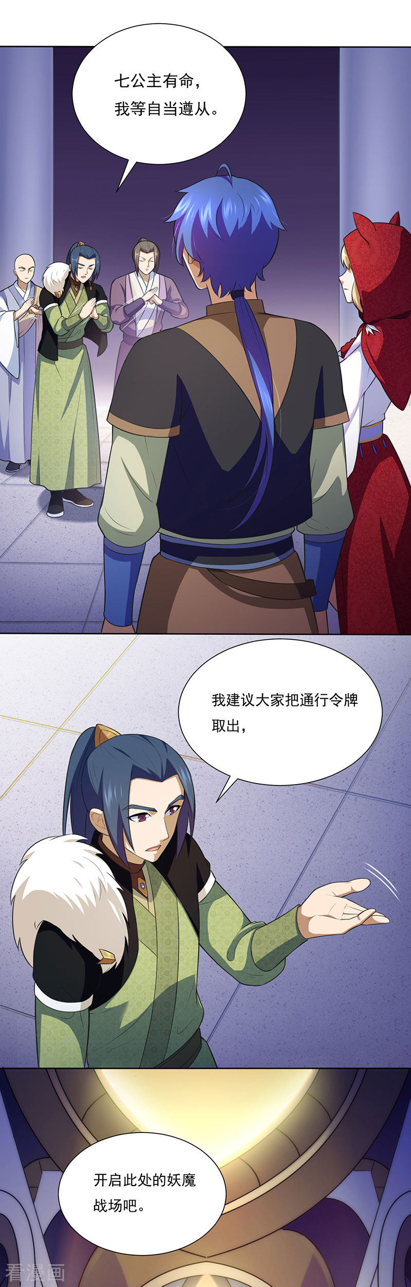 武道独尊116话