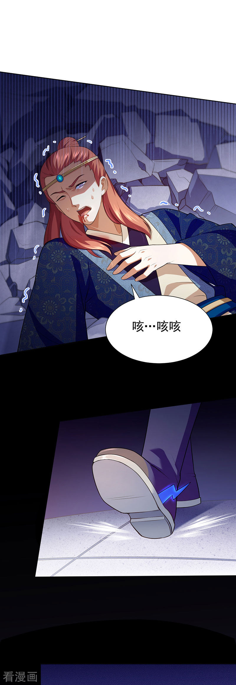 武道独尊116话