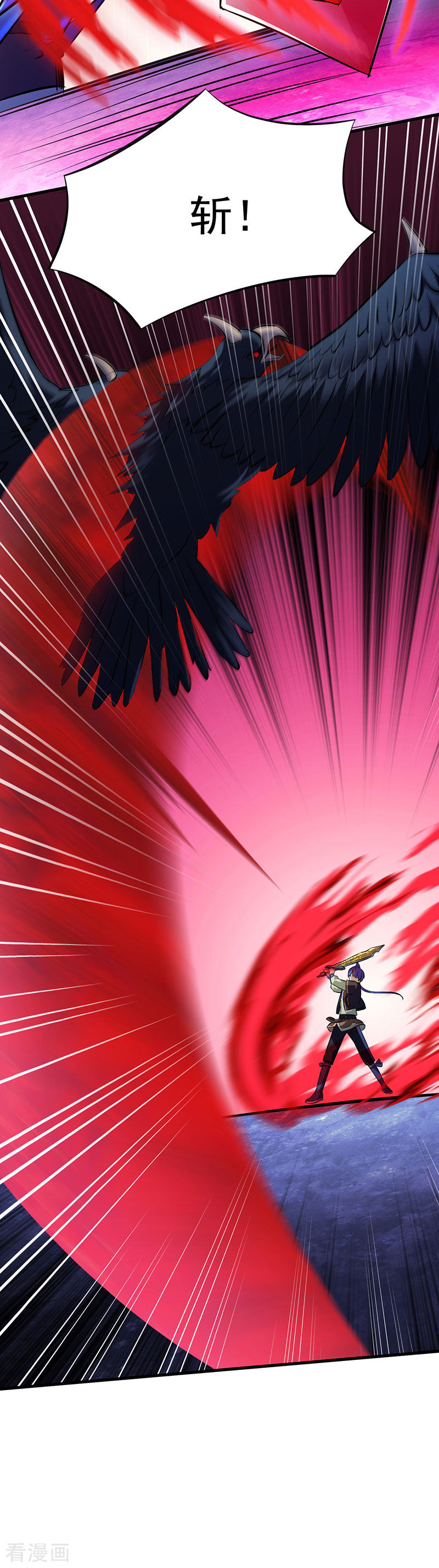 武道独尊118话