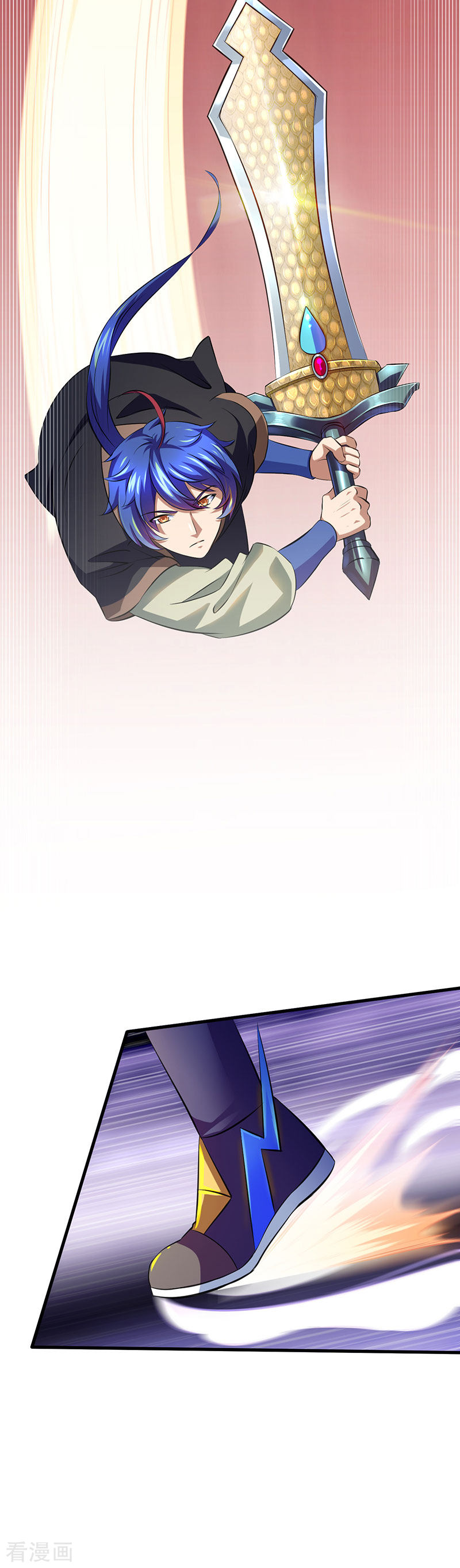 武道独尊118话