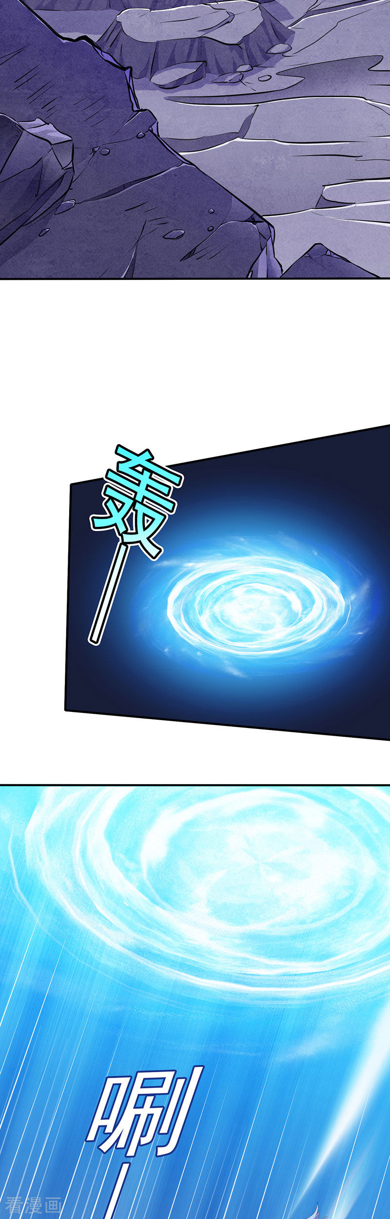 武道独尊118话