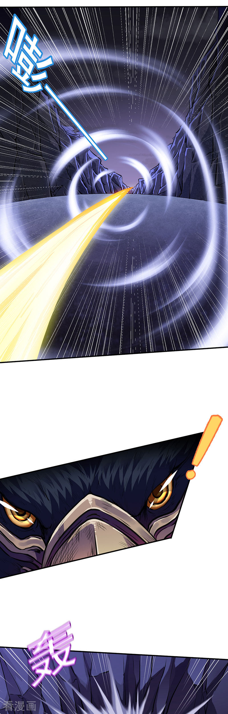 武道独尊119话