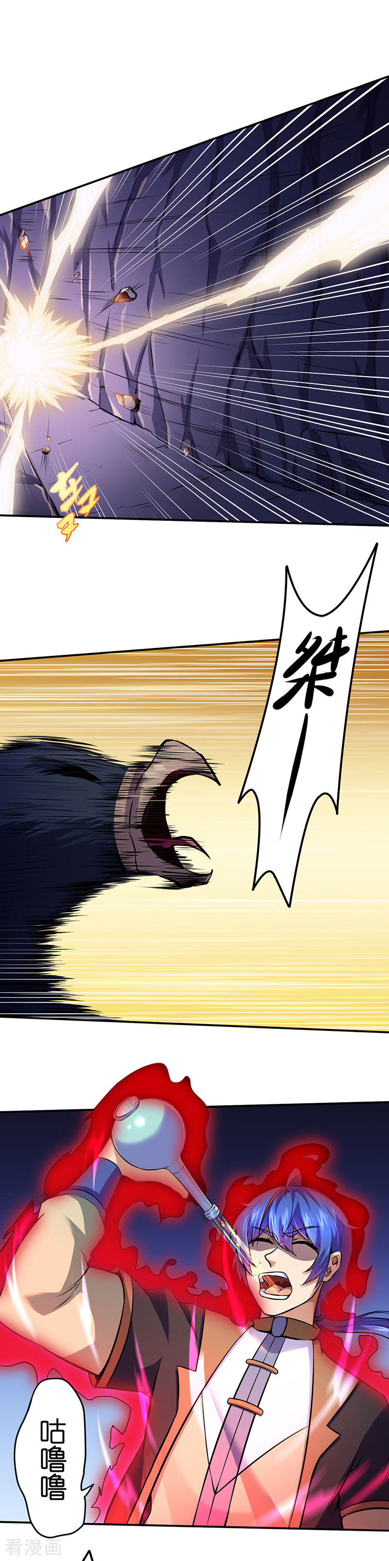 武道独尊120话