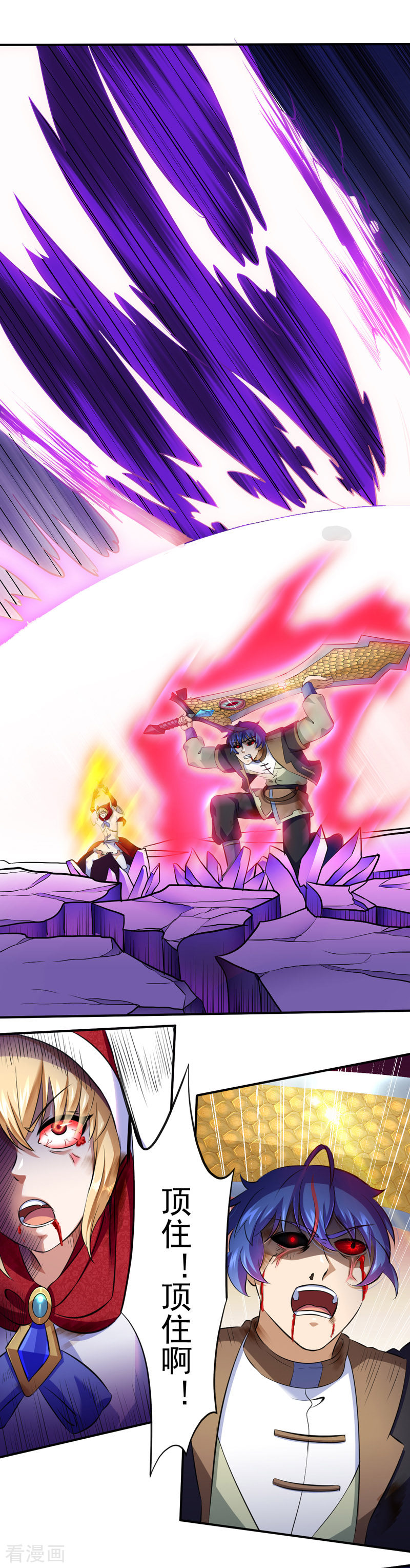 武道独尊122话