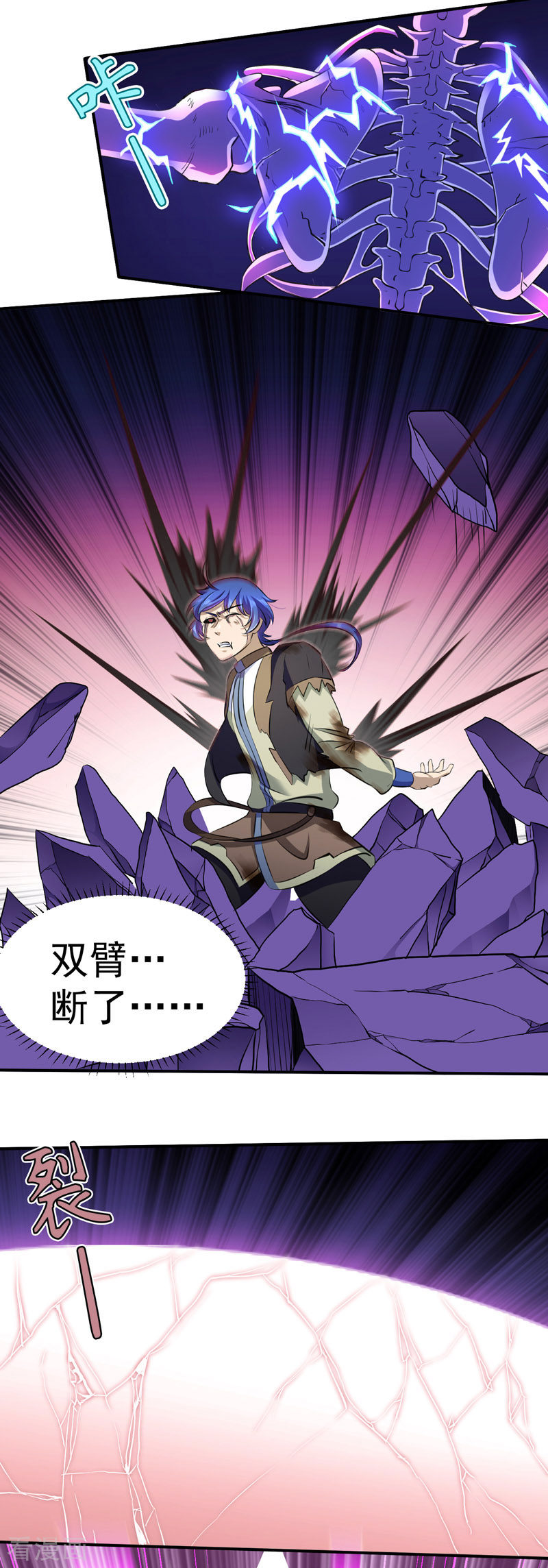 武道独尊122话