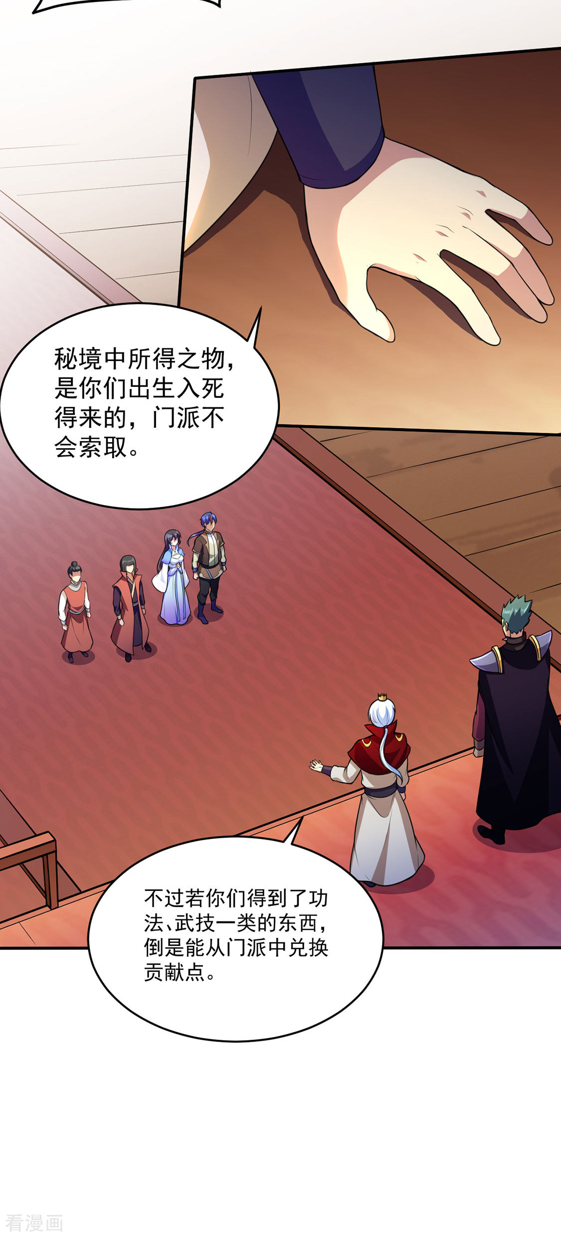 武道独尊125话