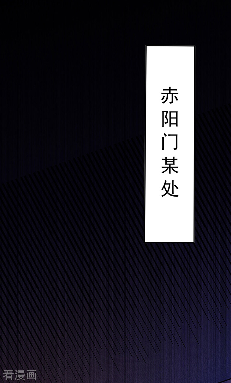 武道独尊126话