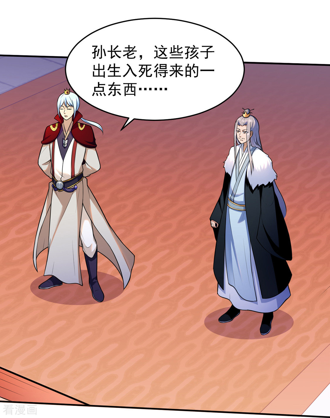 武道独尊127话