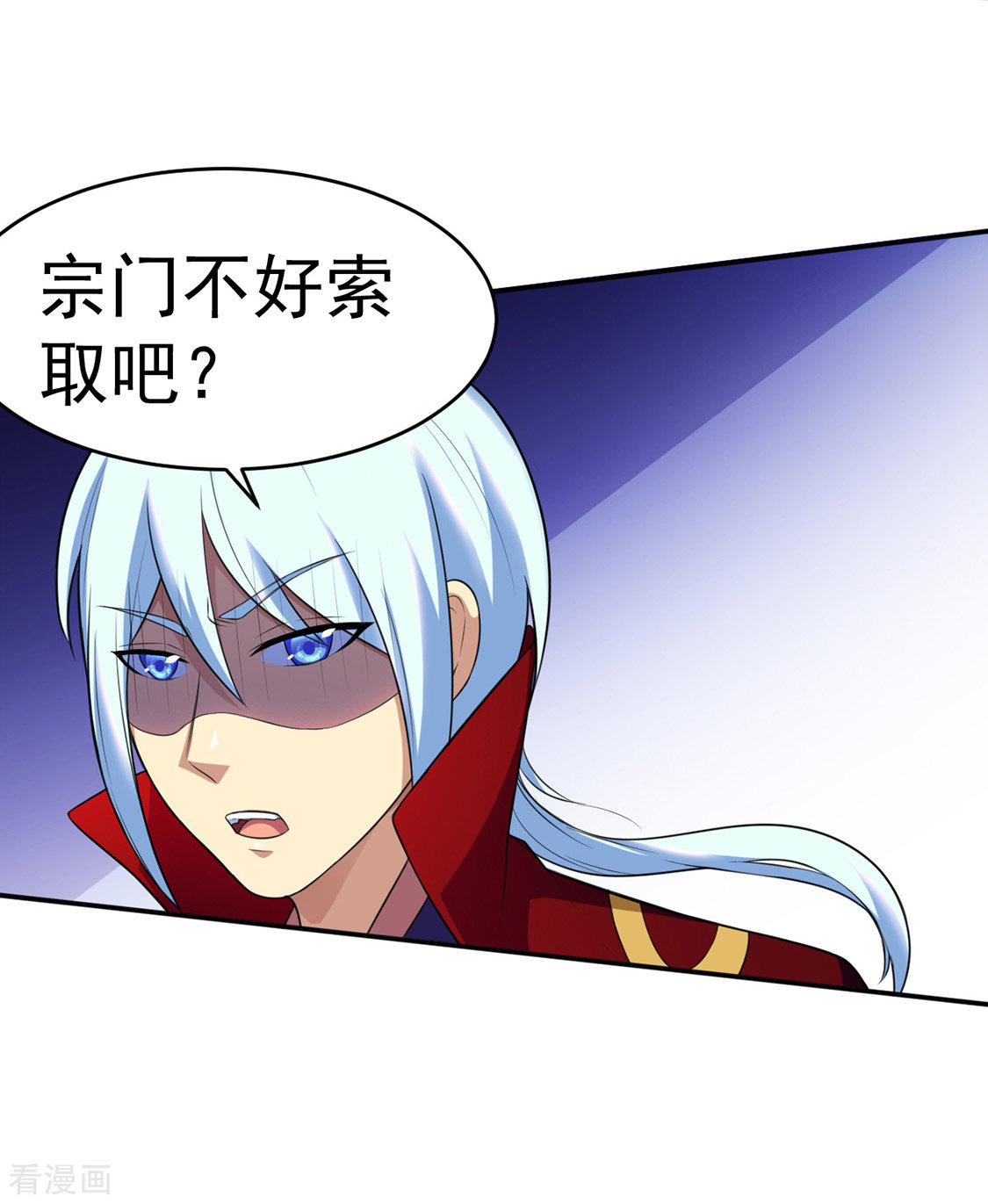 武道独尊127话