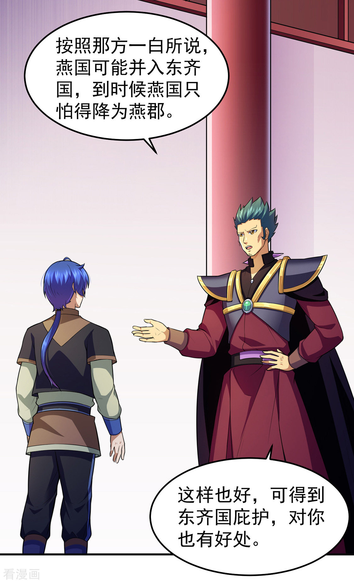 武道独尊127话