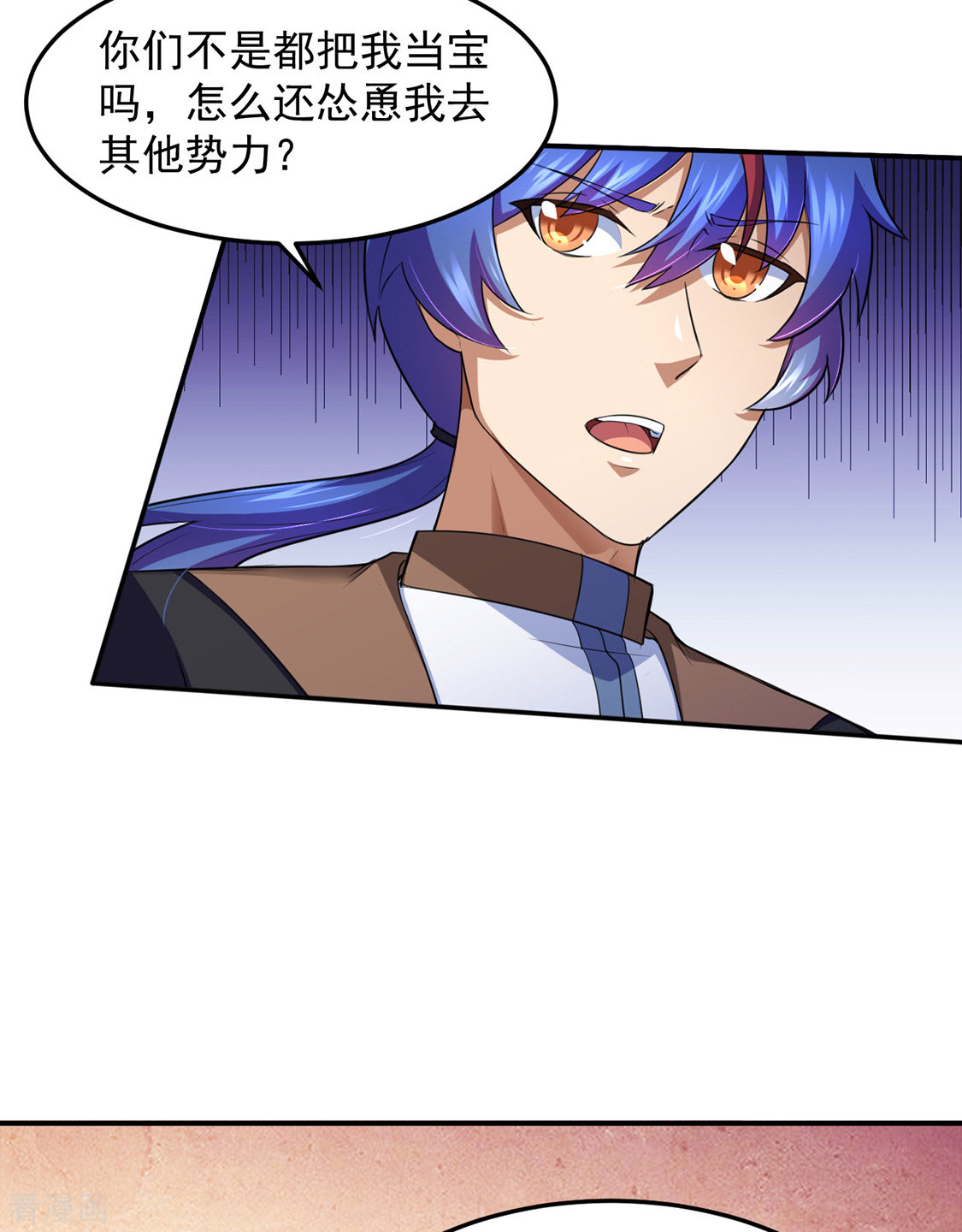 武道独尊127话