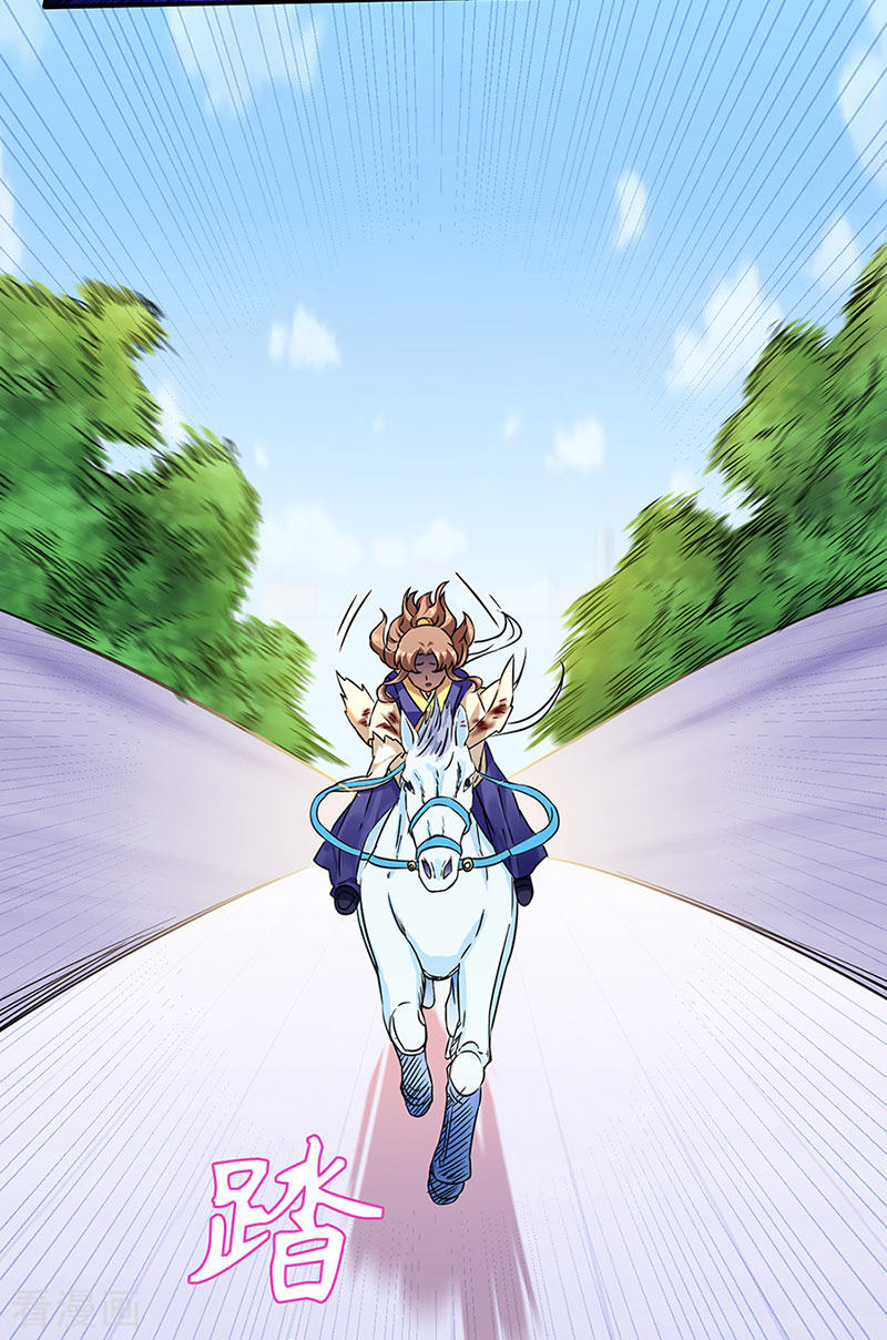 武道独尊131话