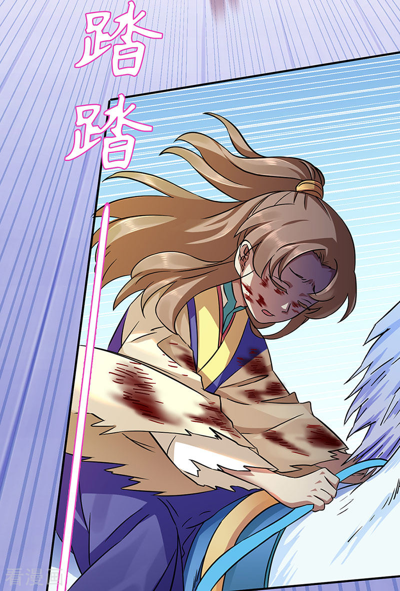 武道独尊131话