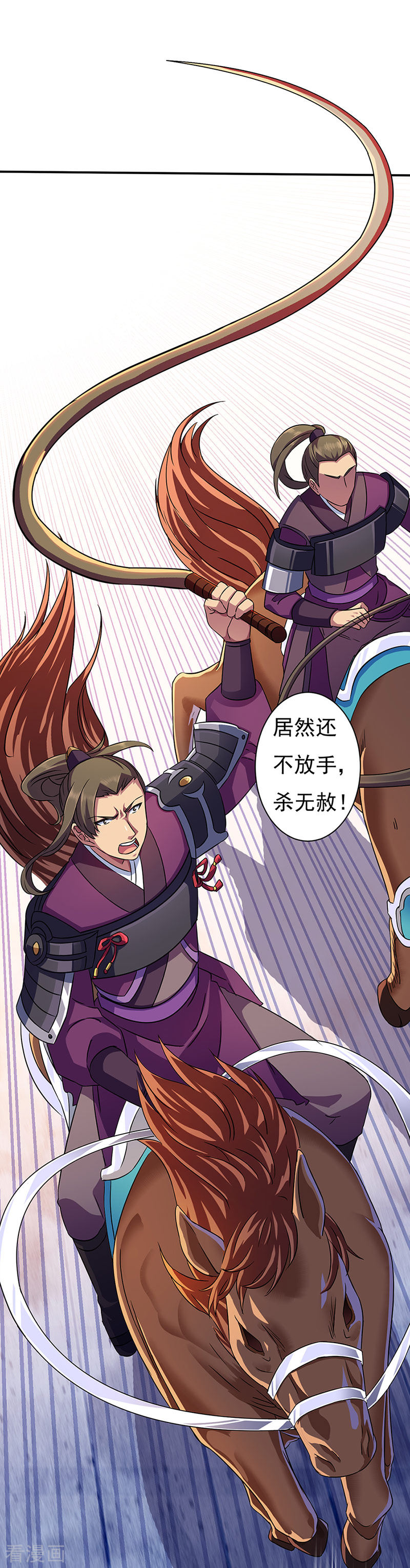 武道独尊131话