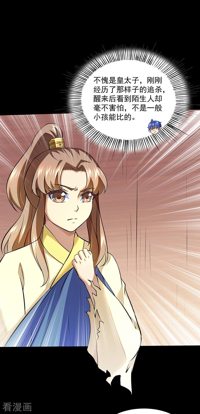 武道独尊132话
