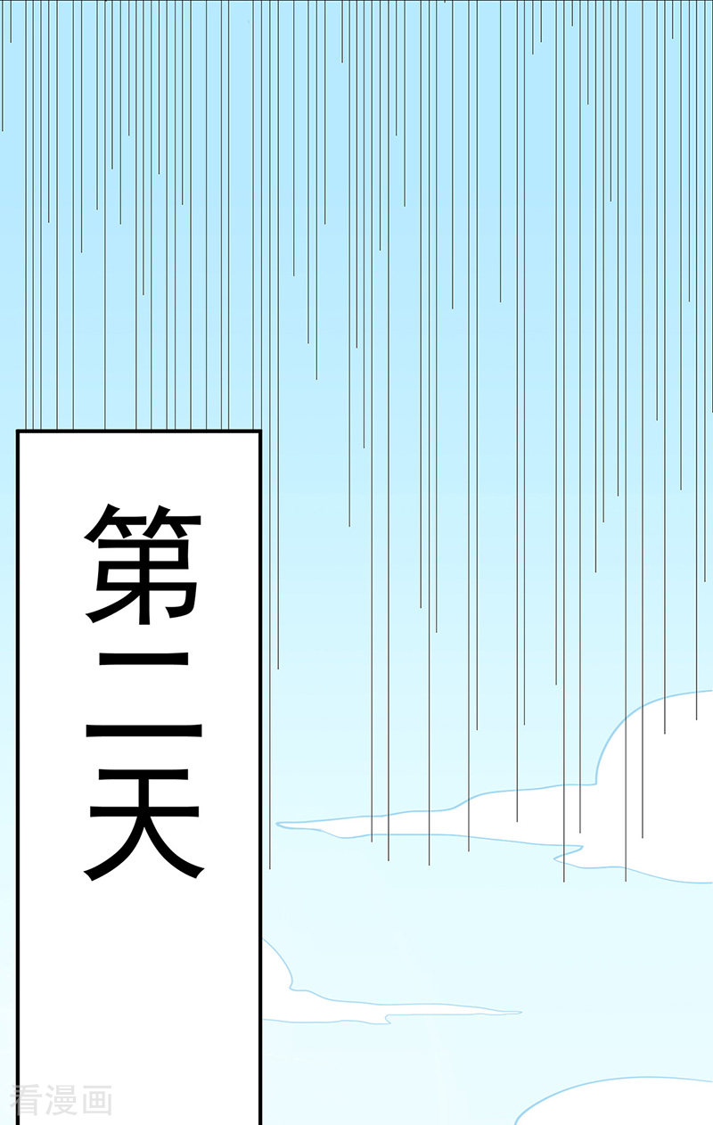 武道独尊134话