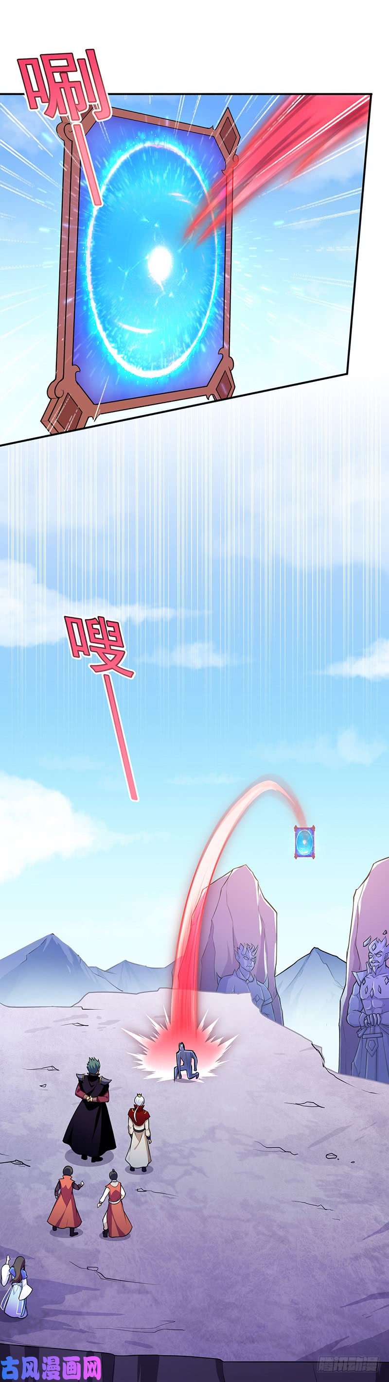 武道独尊第125话 离开秘境