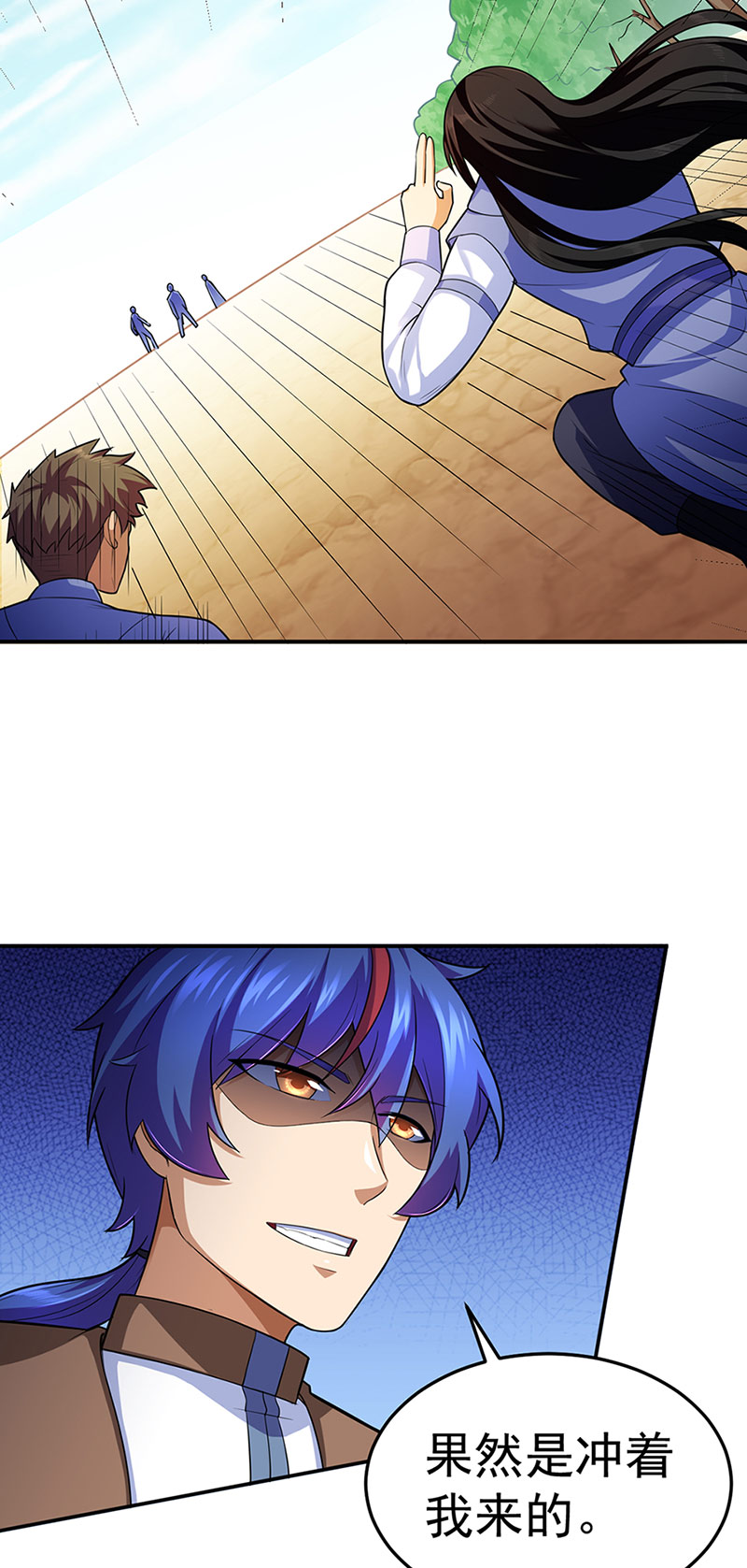 武道独尊第130话