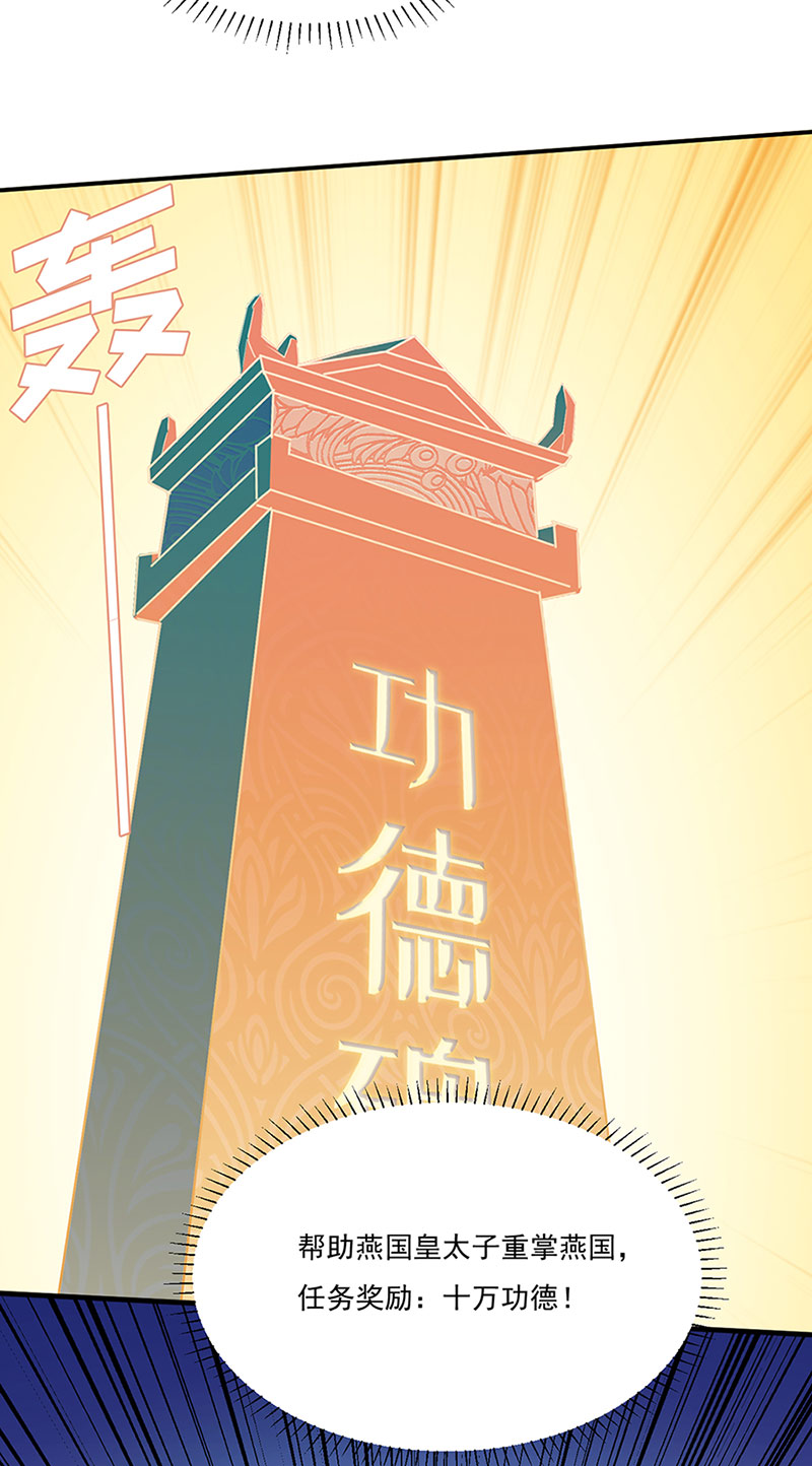 武道独尊第131话