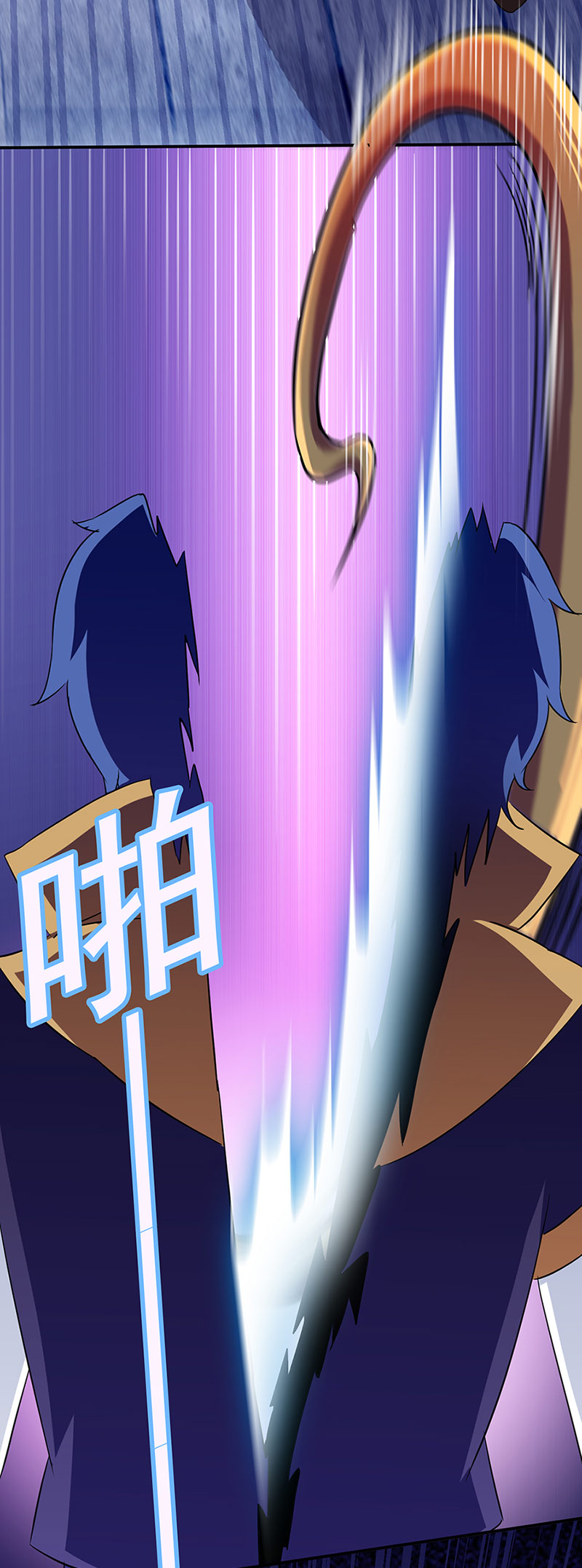 武道独尊第131话