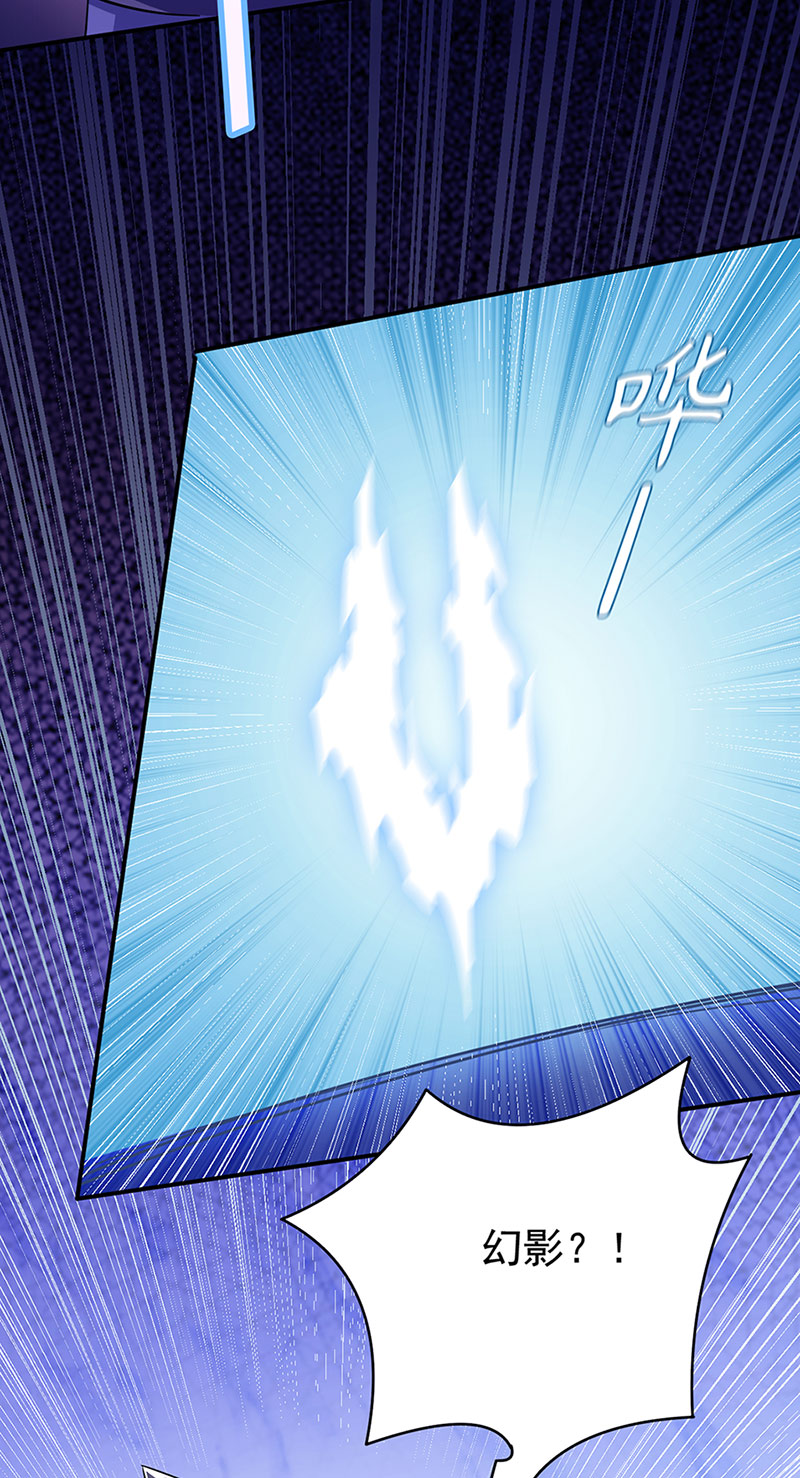 武道独尊第131话