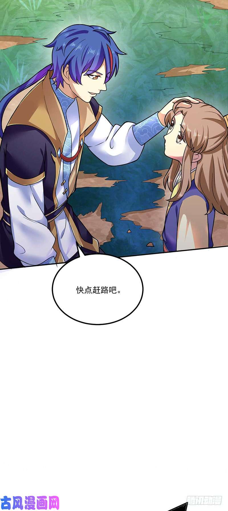 武道独尊第133话 东齐国