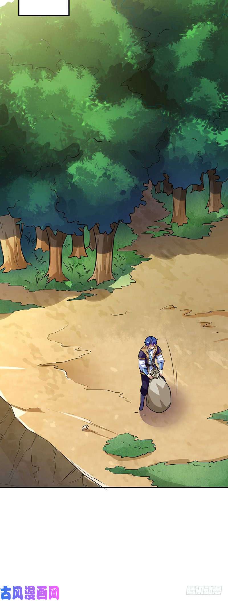 武道独尊第133话 东齐国