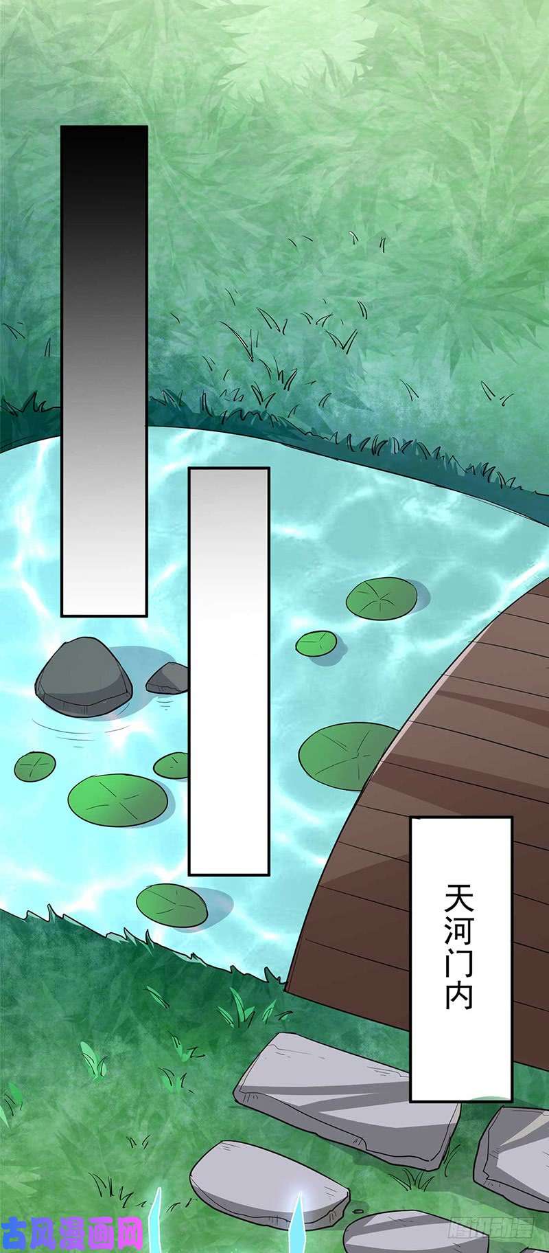 武道独尊第133话 东齐国