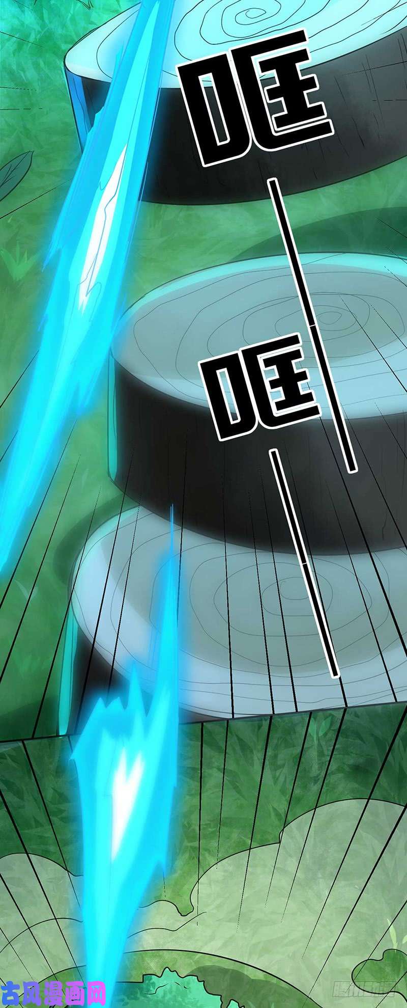 武道独尊第133话 东齐国