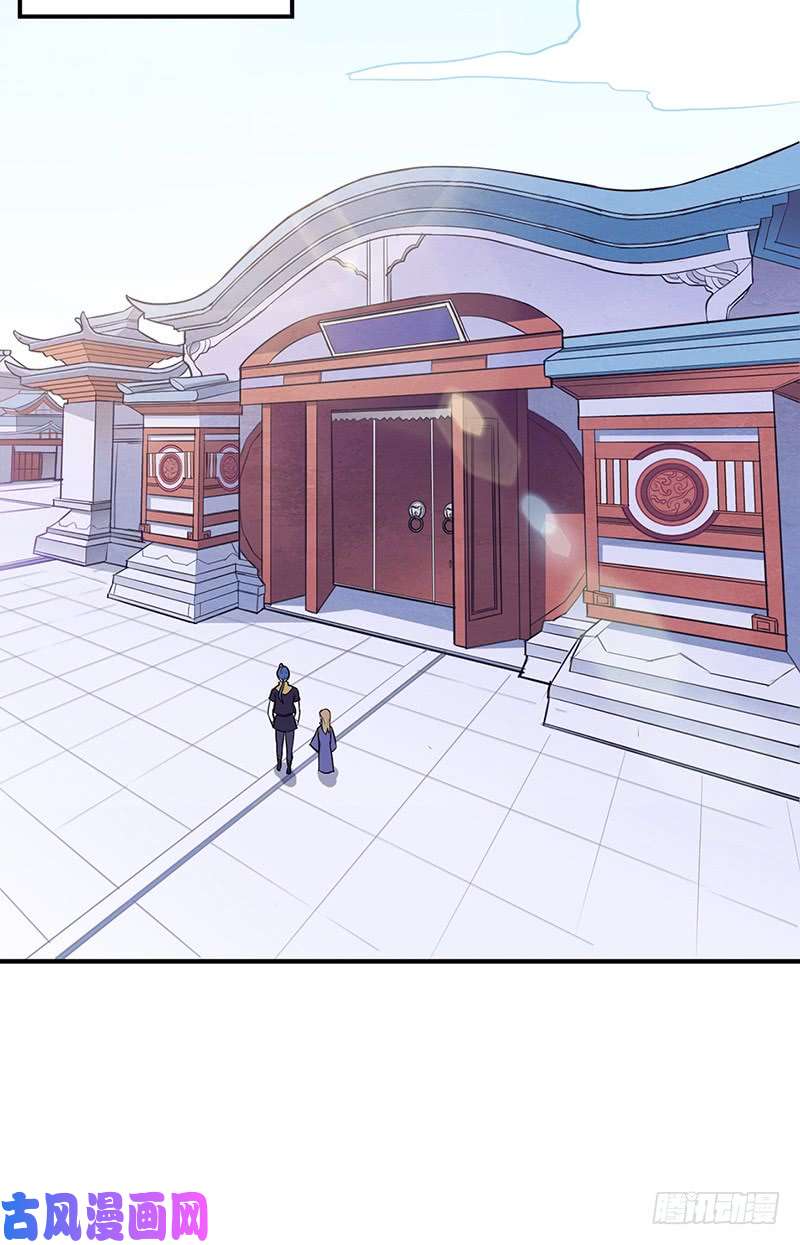 武道独尊第134话 攀权富贵？