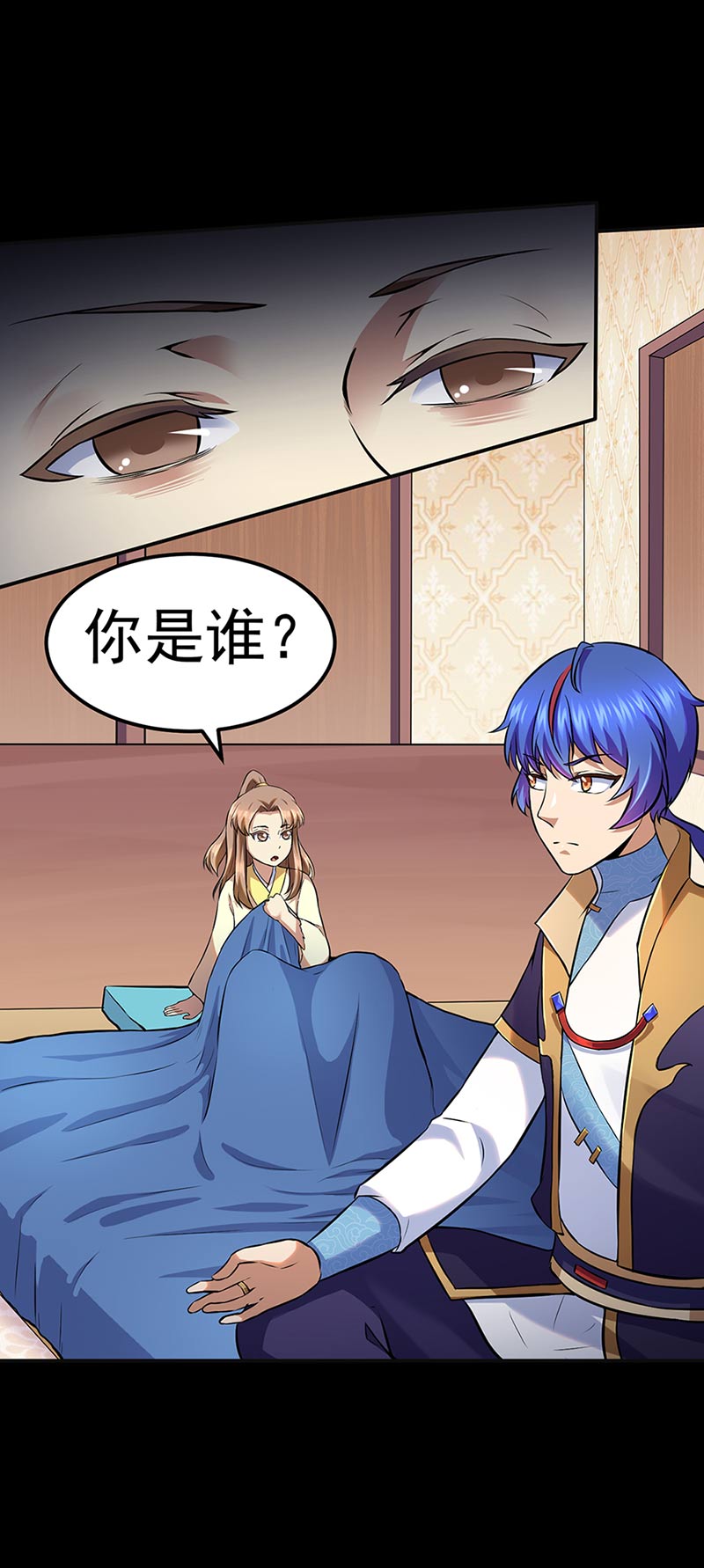 武道独尊第132话