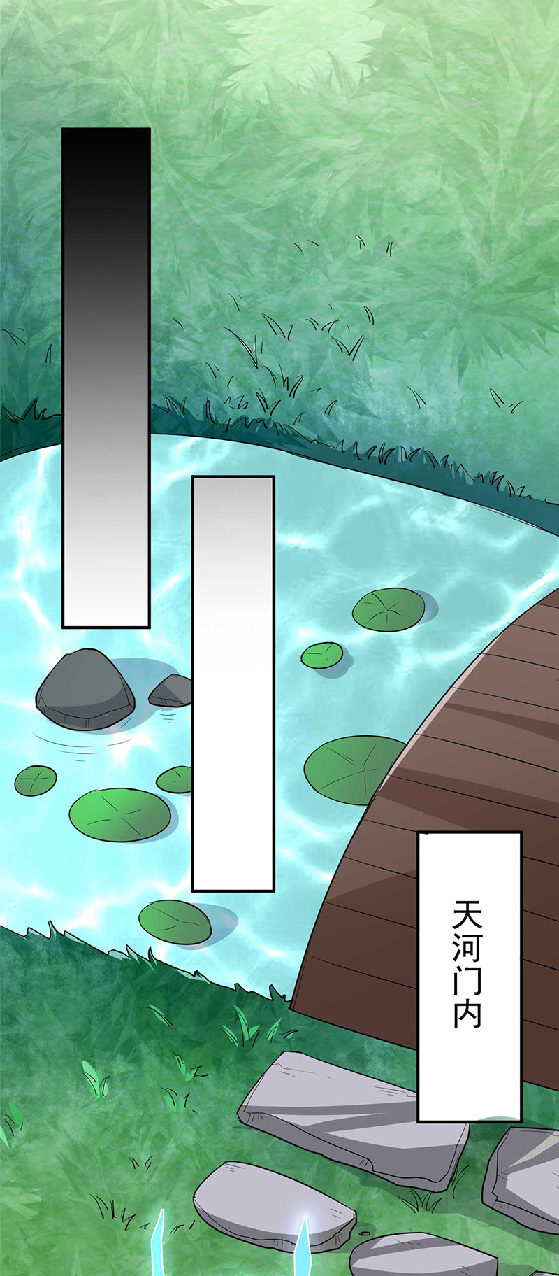 武道独尊第133话