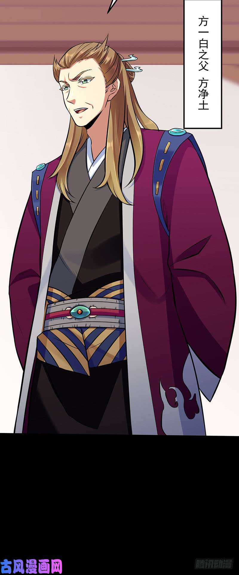 武道独尊第136话 算计与算计