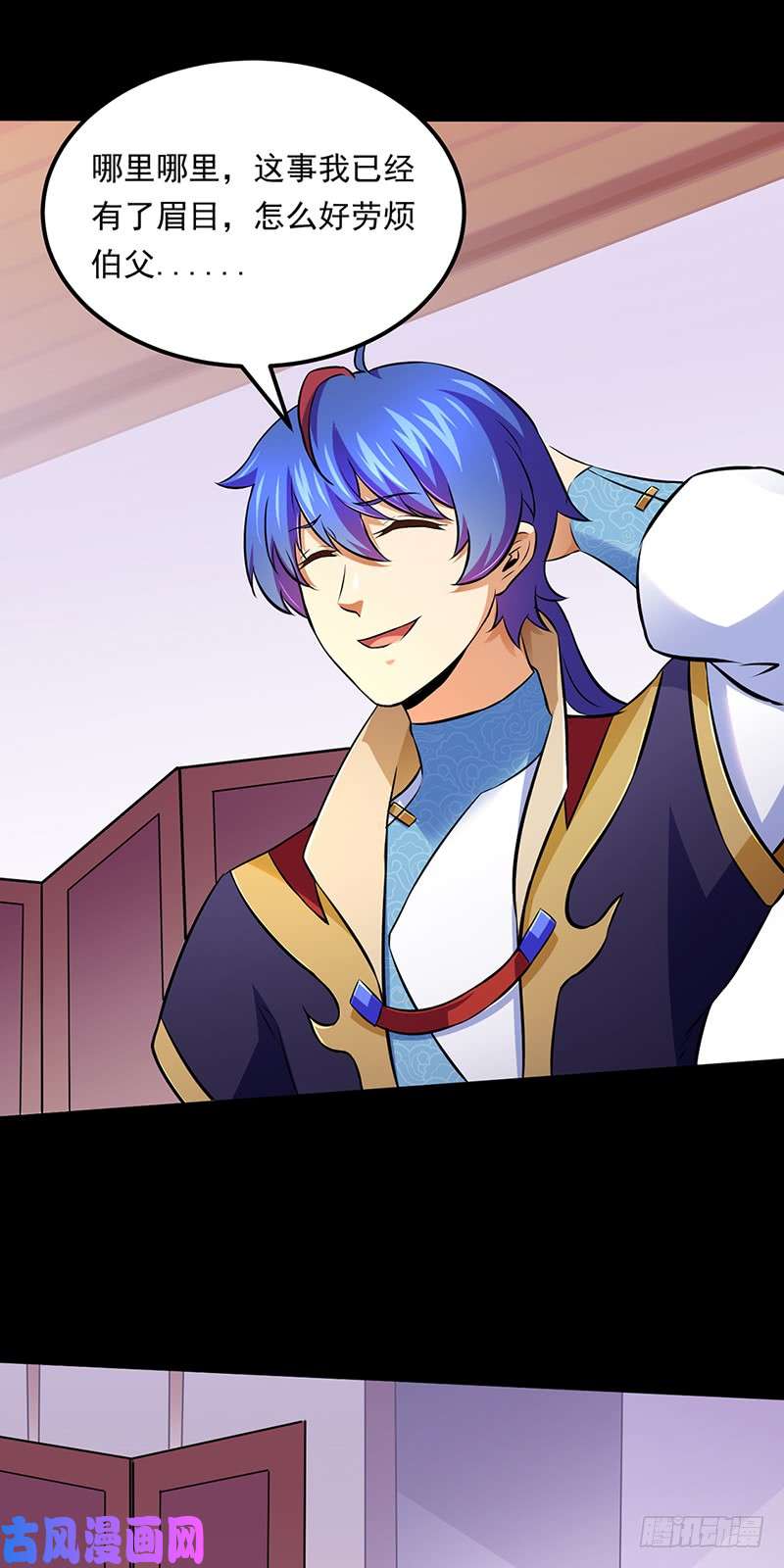 武道独尊第136话 算计与算计