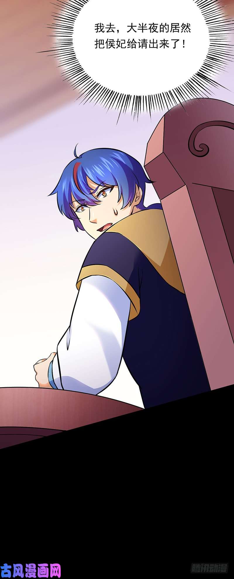 武道独尊第136话 算计与算计