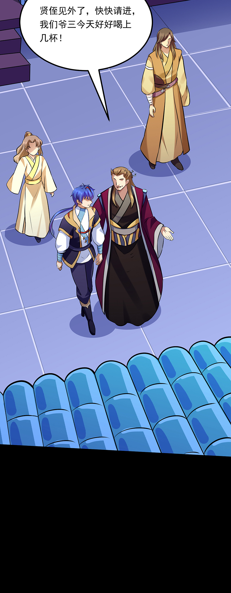 武道独尊第136话