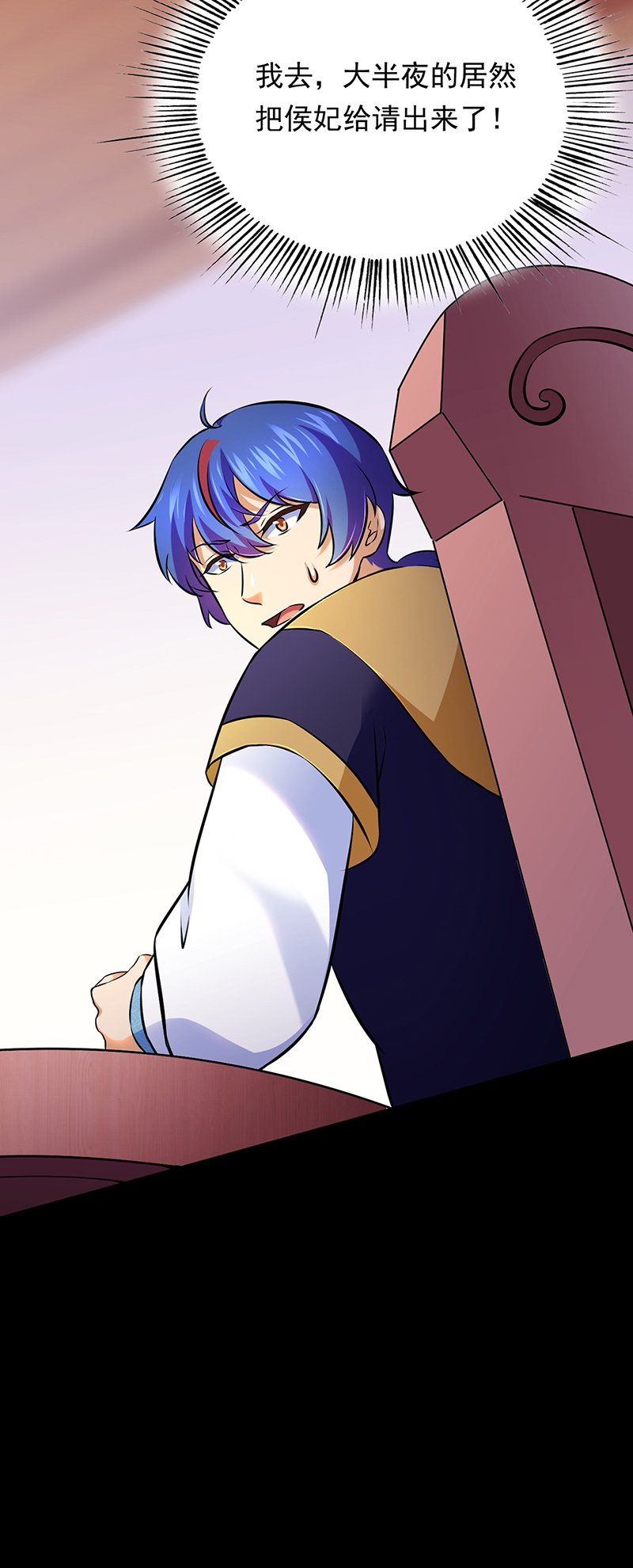 武道独尊第136话