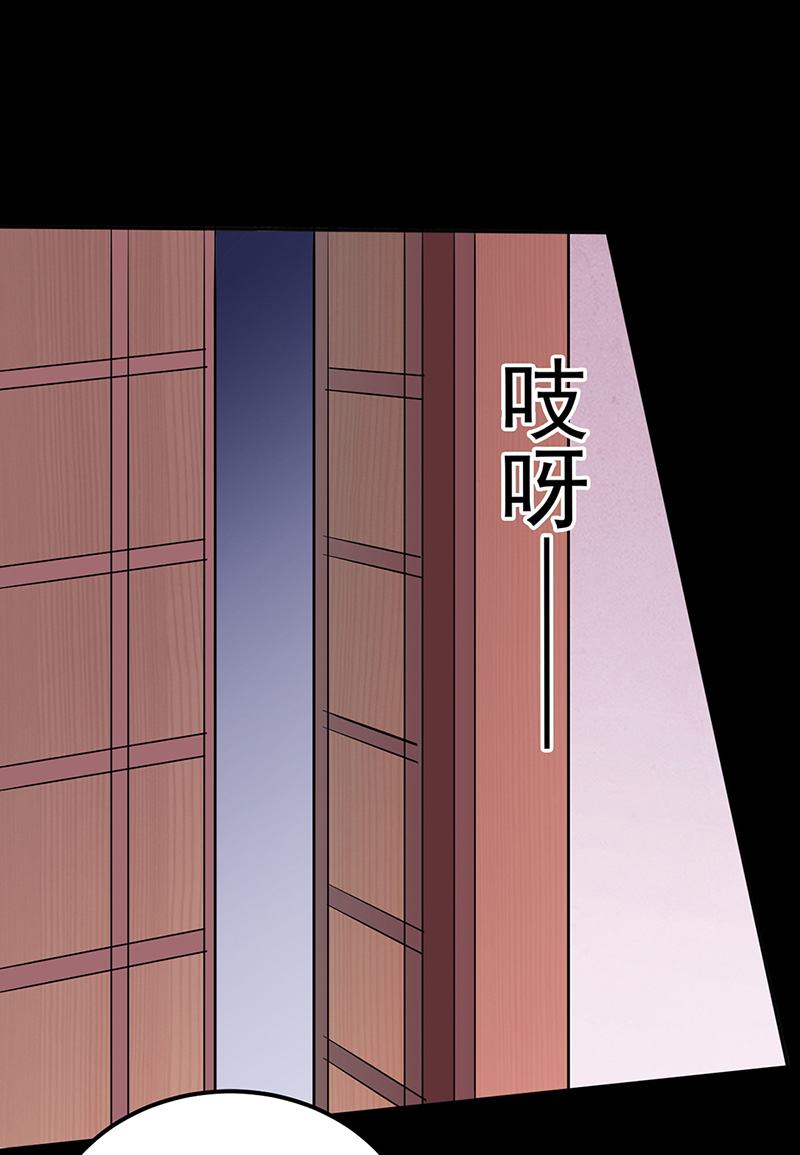 武道独尊第137话