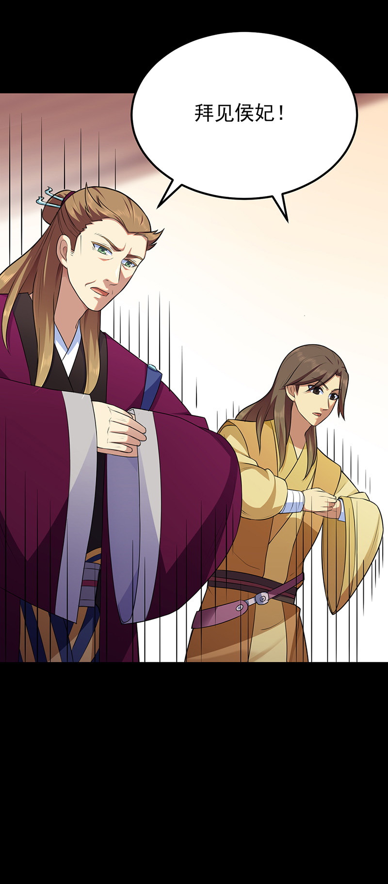 武道独尊第137话