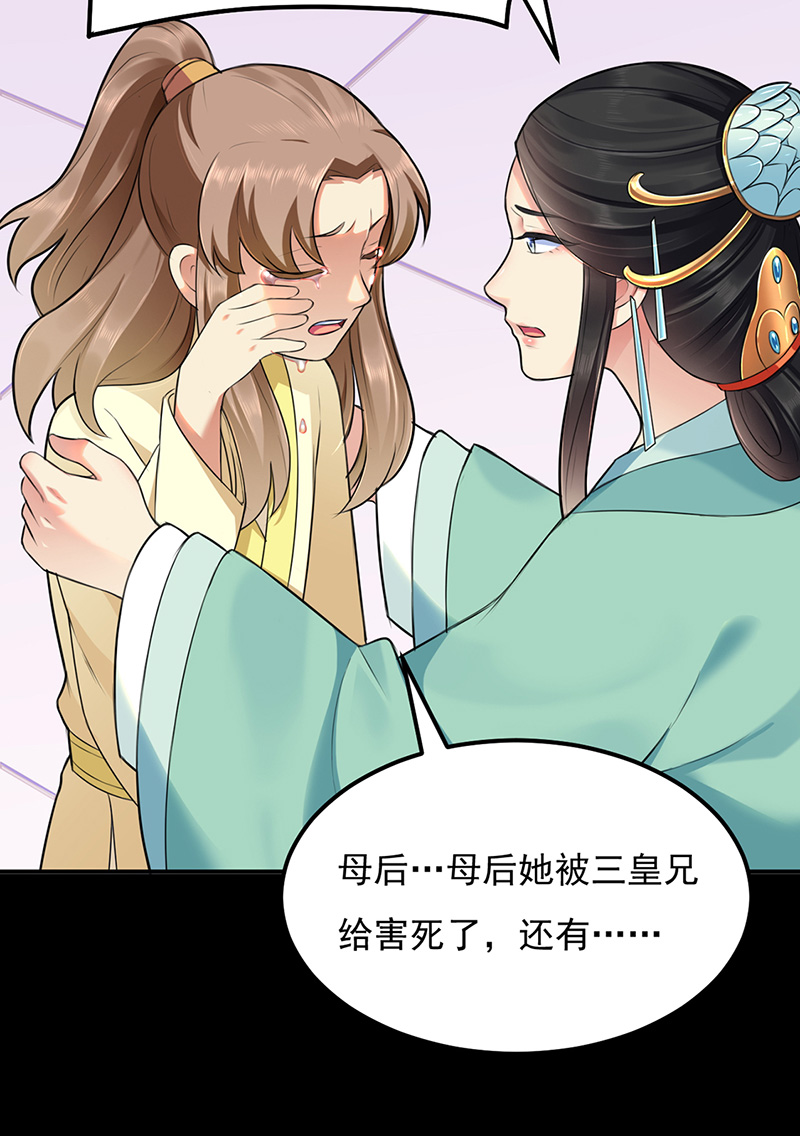 武道独尊第137话