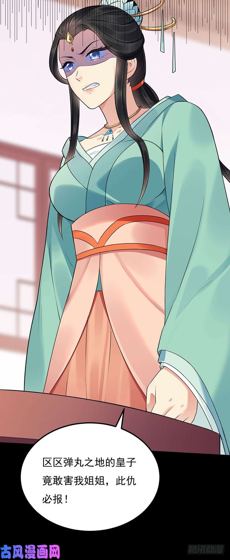 武道独尊第137话 好吃好喝好睡觉