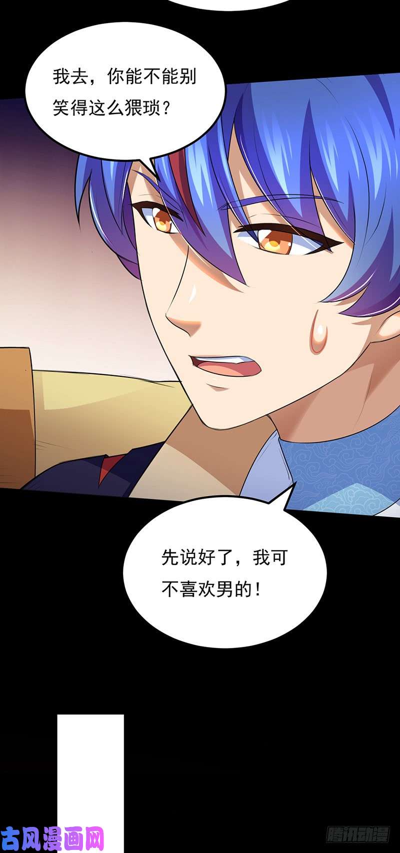 武道独尊第137话 好吃好喝好睡觉