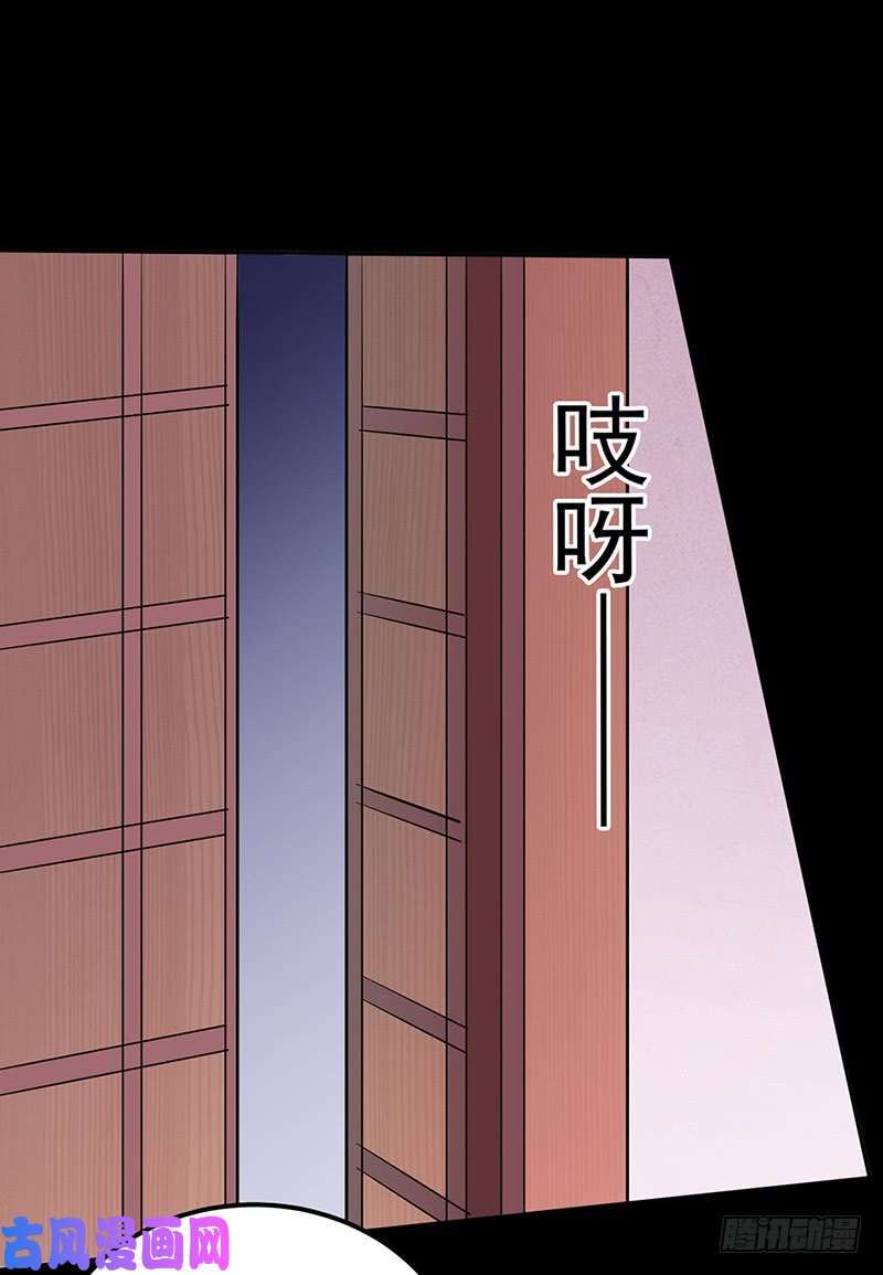 武道独尊第137话 好吃好喝好睡觉