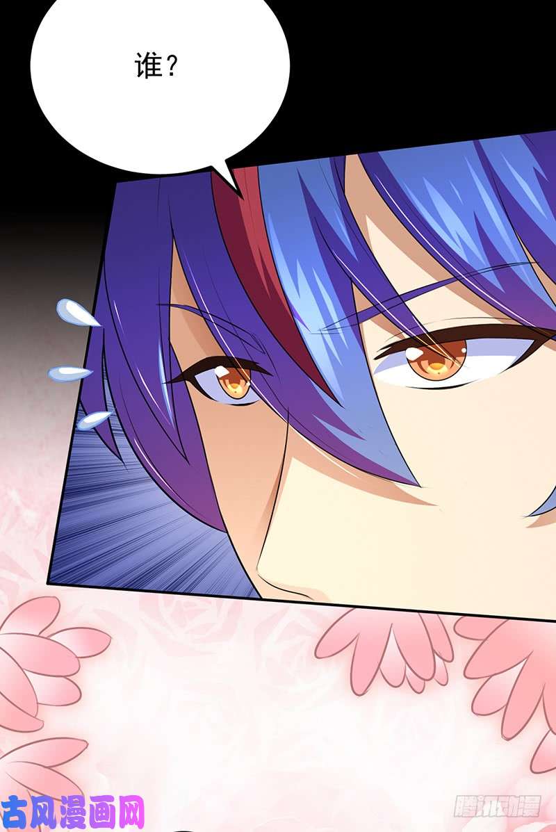 武道独尊第137话 好吃好喝好睡觉