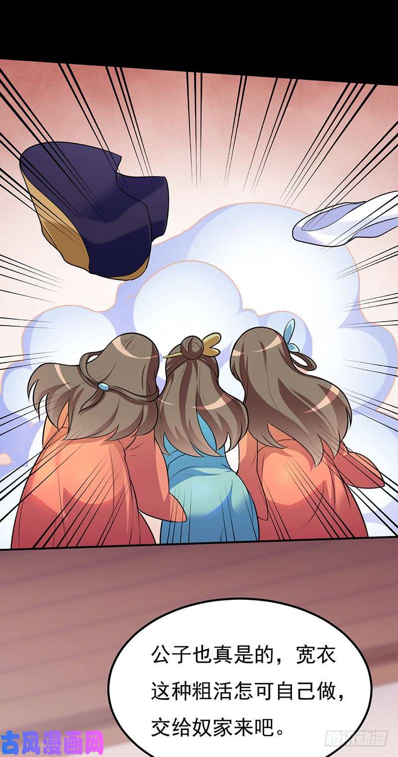 武道独尊第137话 好吃好喝好睡觉