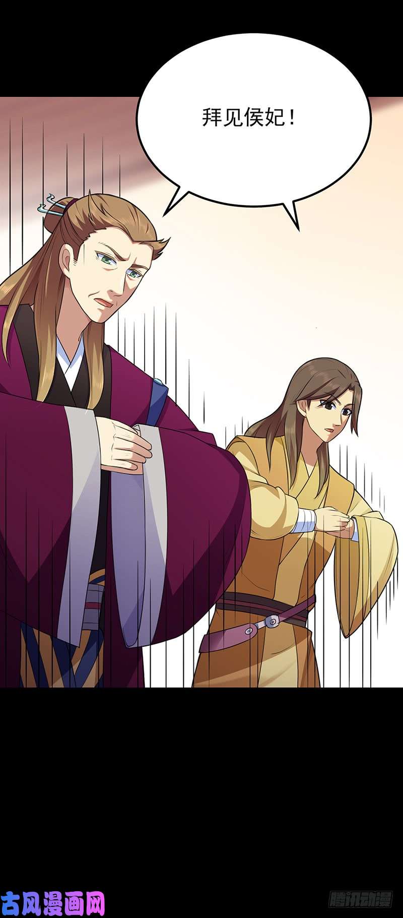 武道独尊第137话 好吃好喝好睡觉