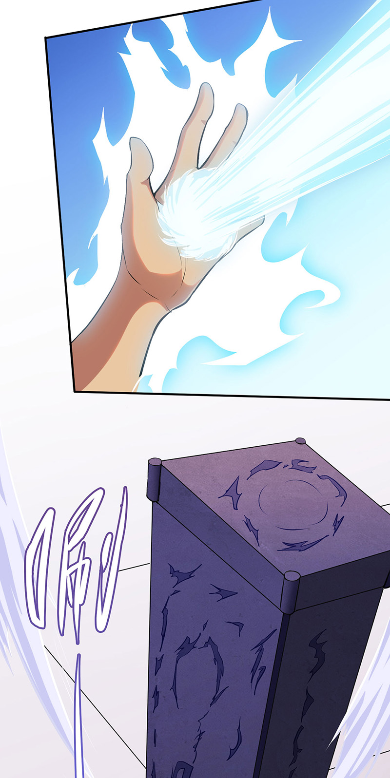 武道独尊第138话