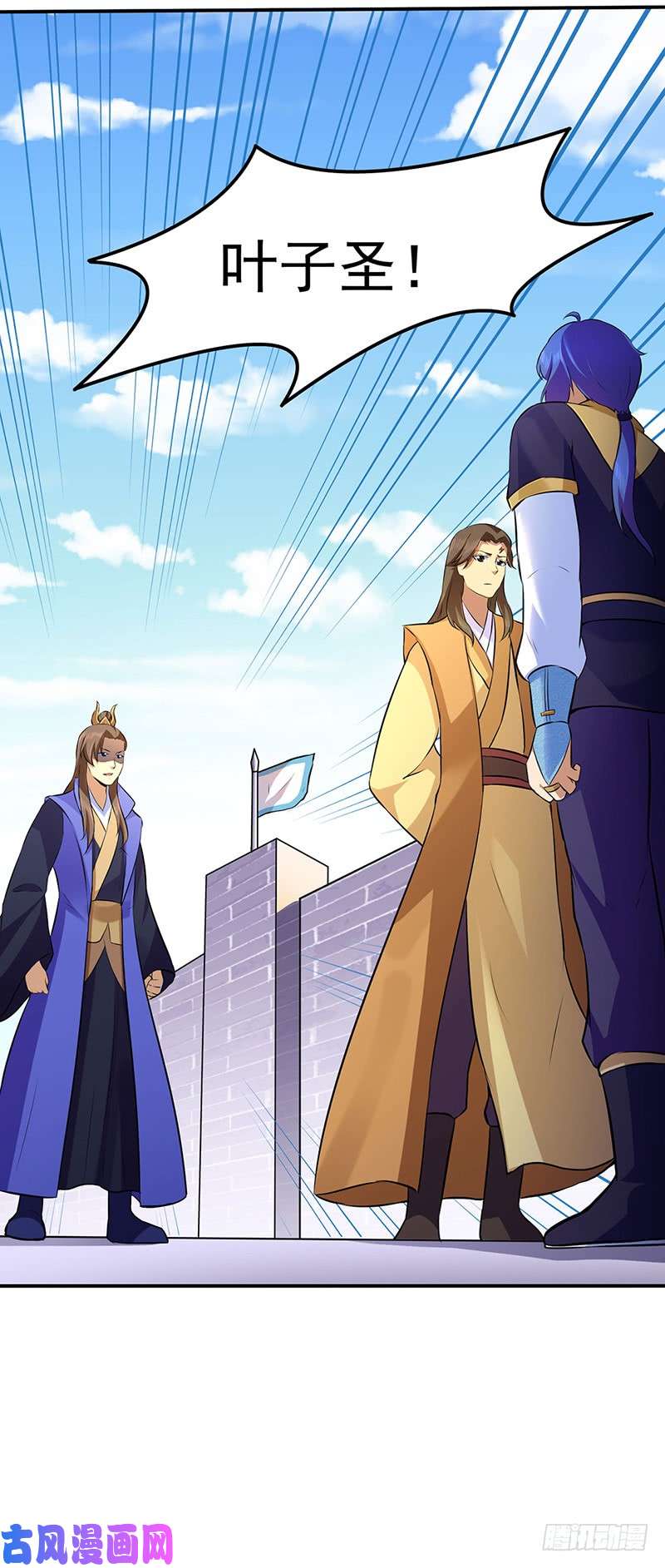 武道独尊第138话 侍卫征召