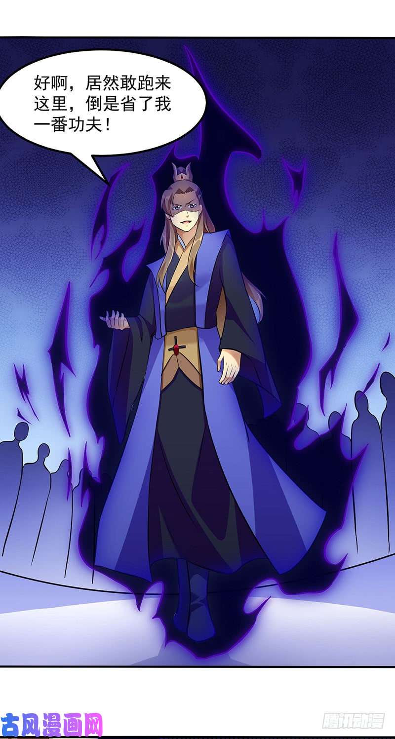 武道独尊第138话 侍卫征召