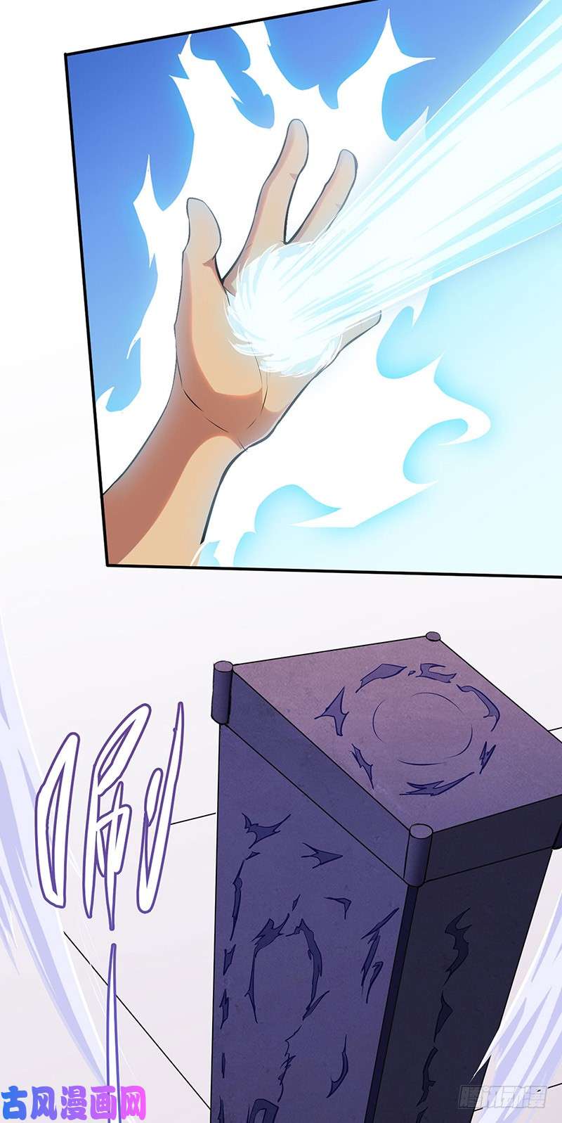 武道独尊第138话 侍卫征召